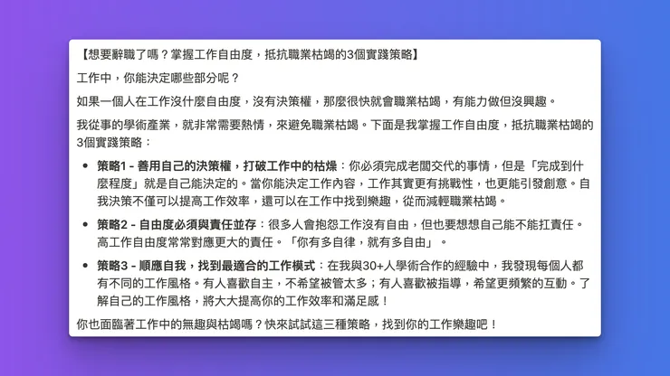 vocus｜新世代的創作平台