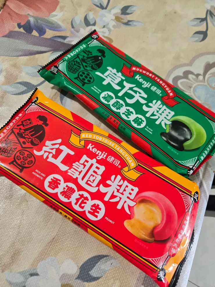 包裝真的超吸晴的