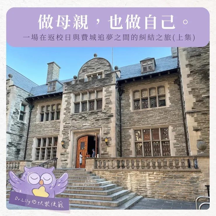 上課教室:賓州大學的休士頓廳