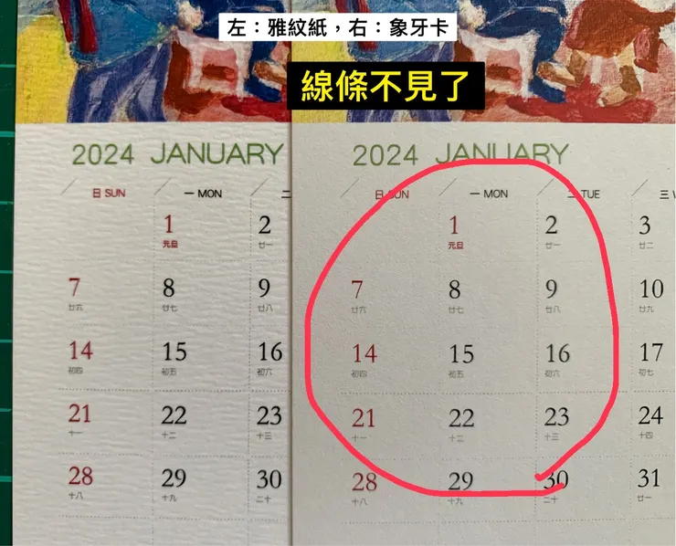 虛線無法均勻印刷