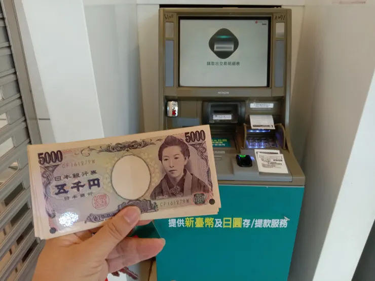 這樣就可以從ATM領到外幣現金了