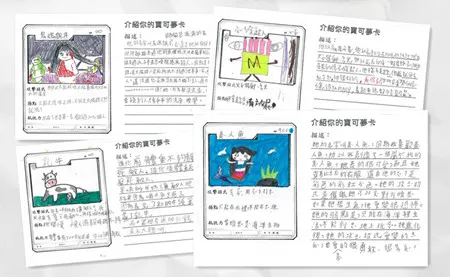 孩子創作出自己的寶可夢角色