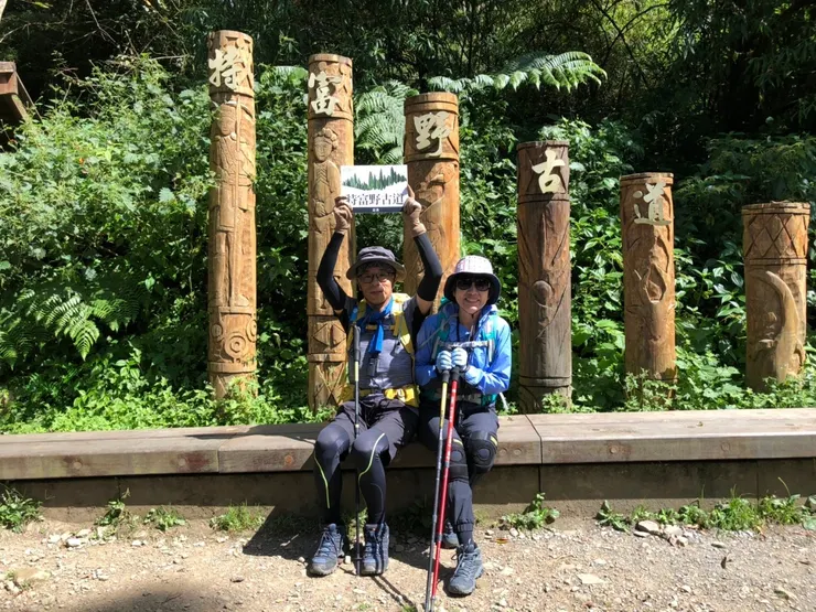 特富野古道南端特富野登山口