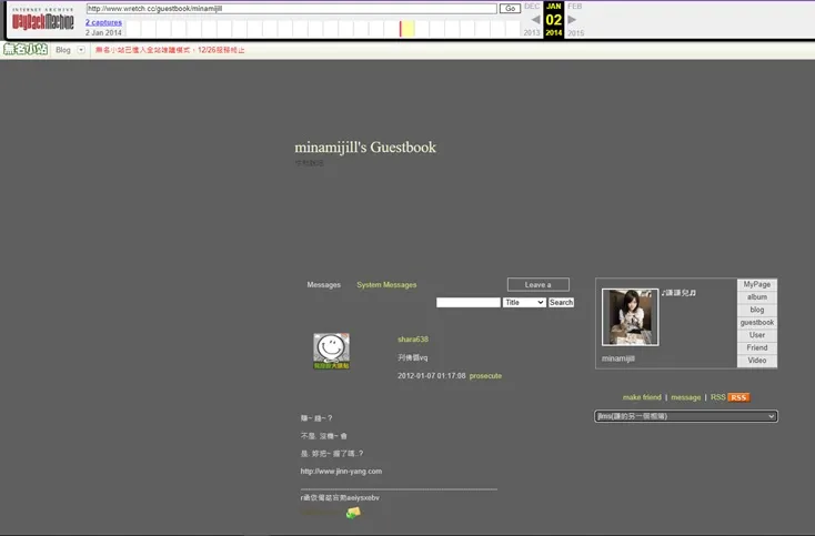 vocus|新世代的創作平台