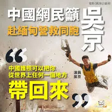 電影內一堆唬爛的台詞