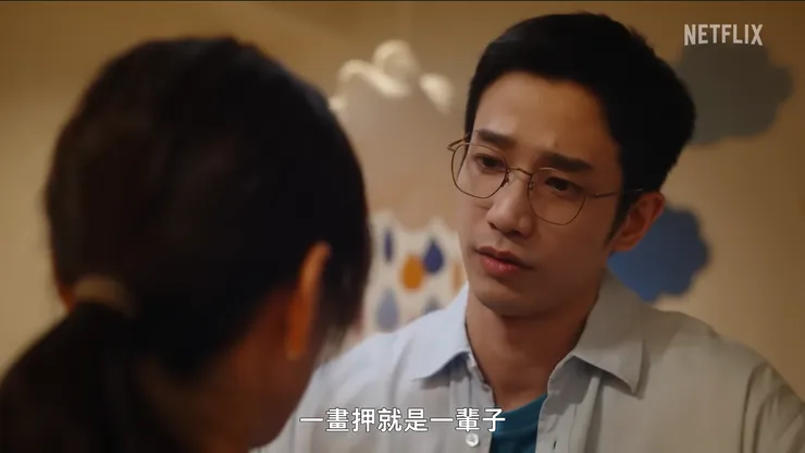 《童話故事下集》別忘了表達愛