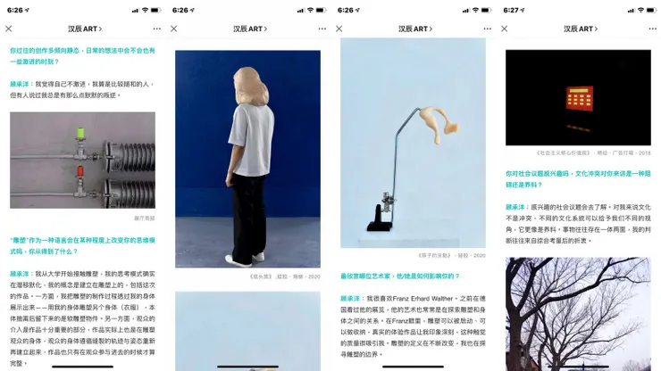 vocus｜新世代的創作平台