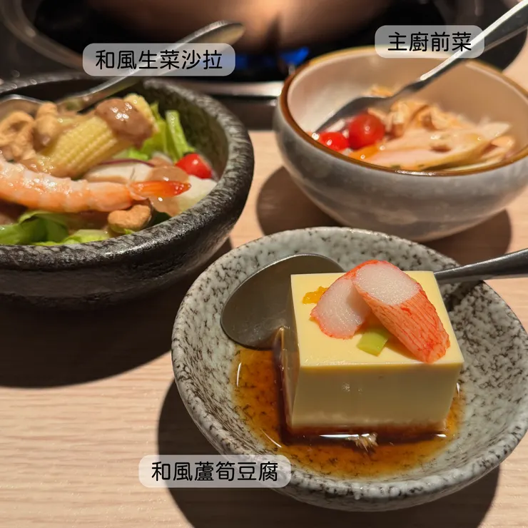 主廚前菜、和風生菜沙拉、和風蘆筍豆腐