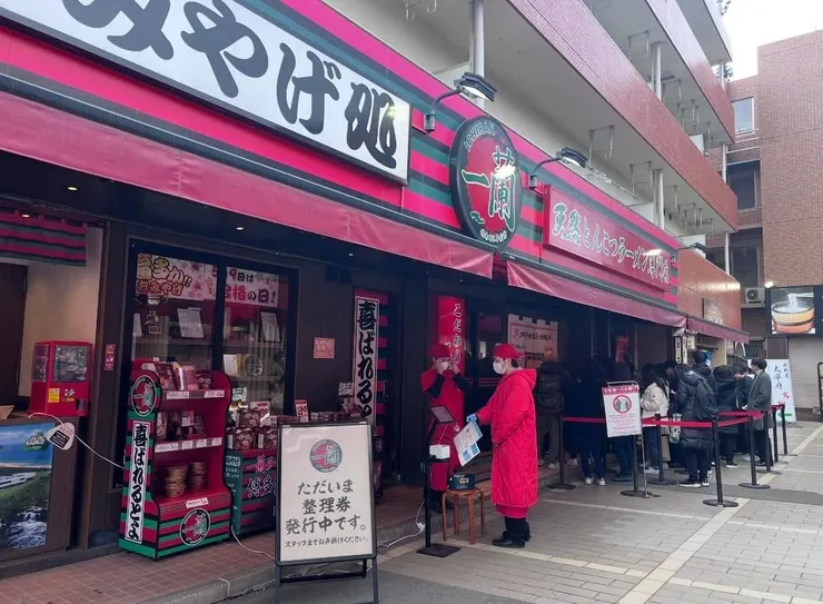 想吃一蘭拉麵，結果要排隊2小時，算了，回福岡再吃