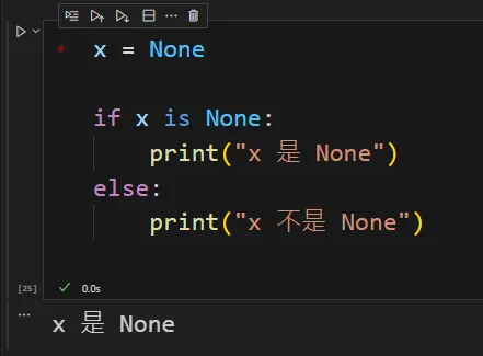 檢查是否為空值