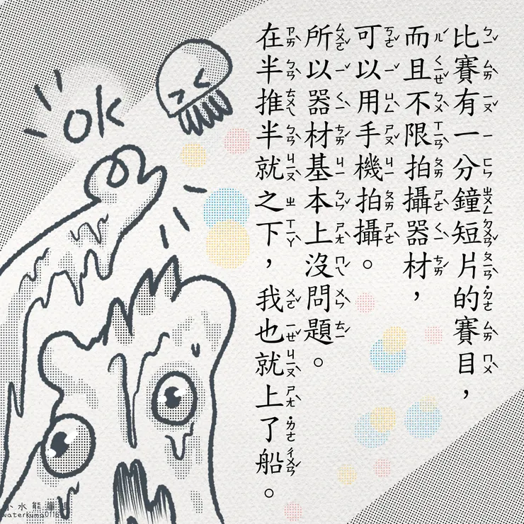 vocus｜新世代的創作平台