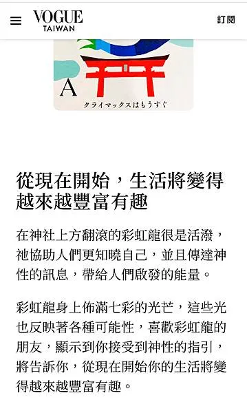 vocus|新世代的創作平台