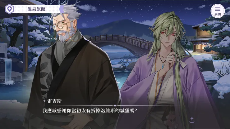 圖片來源：歡迎來到夢樂園