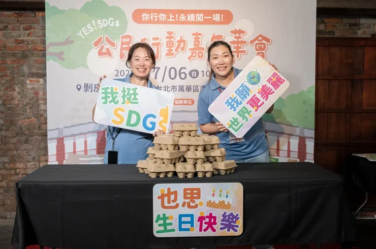 台灣也思服務學習協會正邁向第13年，希望能在有限資源下，持續擴大服務學習的影響力，提升學生公民意識與社會責任。圖/也思提供 