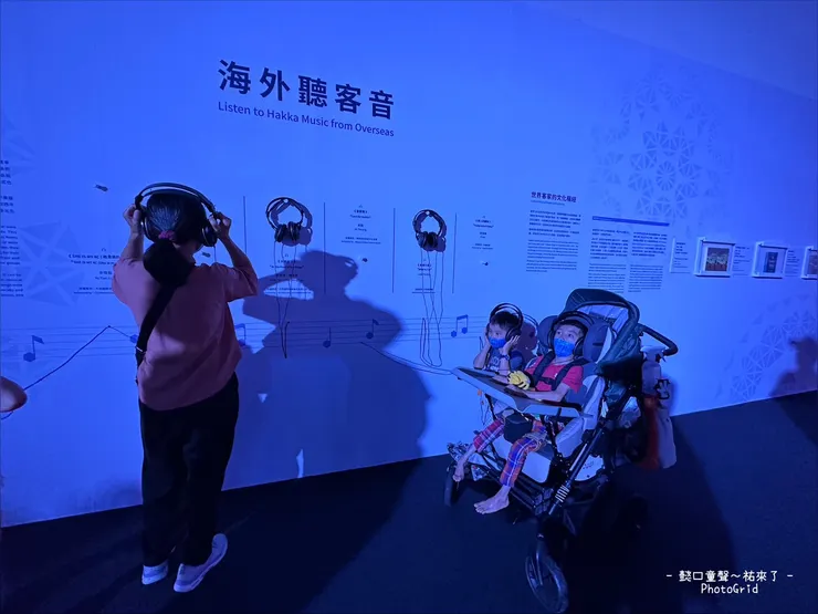 【世界館三樓】用聆聽的方式參觀很不錯。