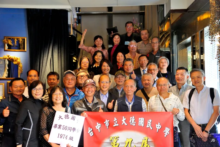 飯後大合照，如今終於男女合班了！！