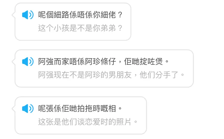Duolingo上也有整理每個單元的重點指南,十分實用!