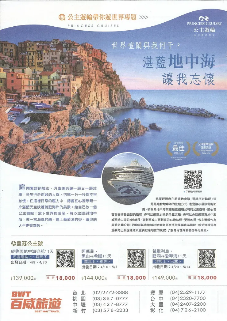 vocus|新世代的創作平台