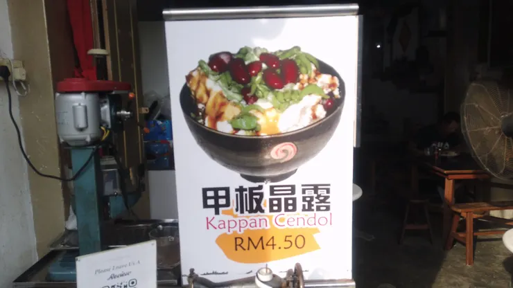 晶露的料比較少，味道比較單純。