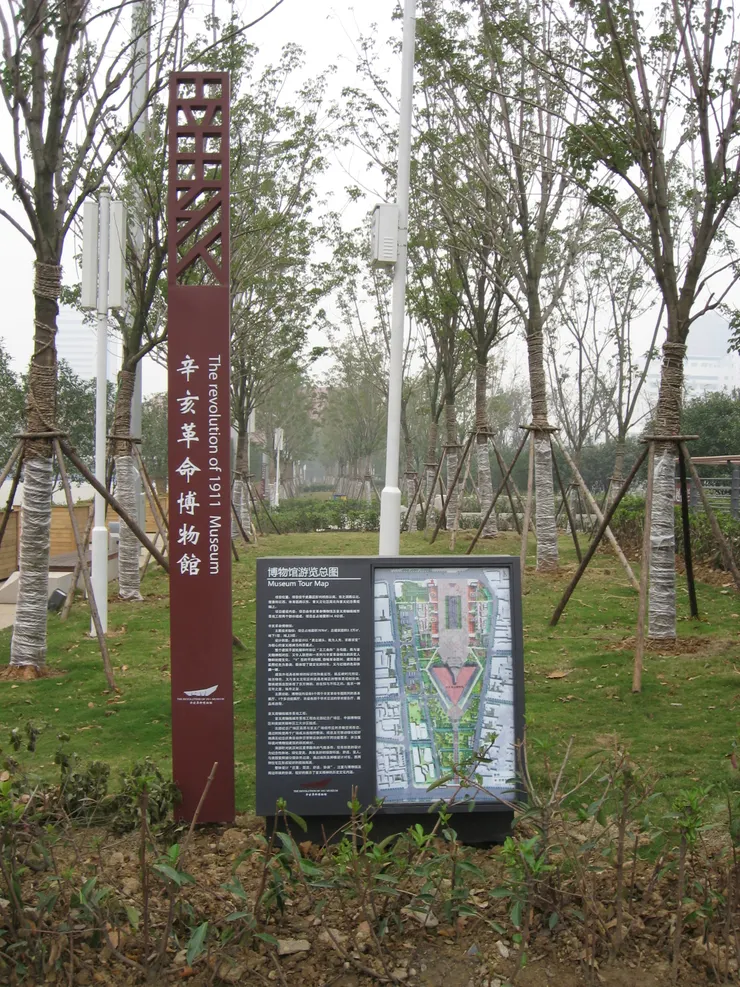 辛亥革命博物館遊覽總圖