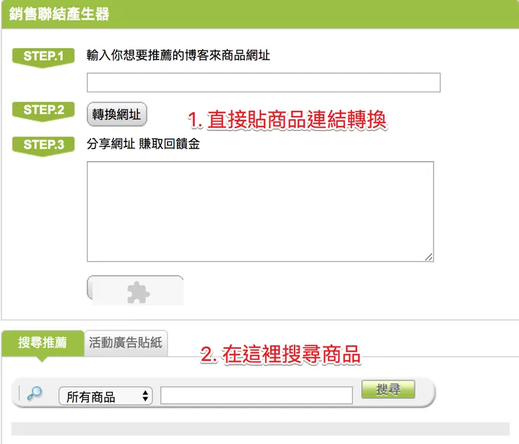 vocus|新世代的創作平台