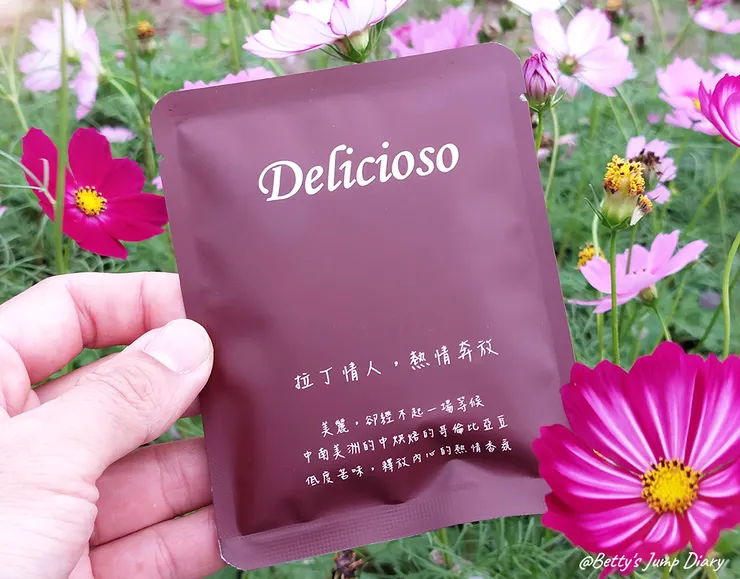 ▲「Delicioso德里斯咖啡」經典人生禮盒/圖片來源：Betty's Jump Diary