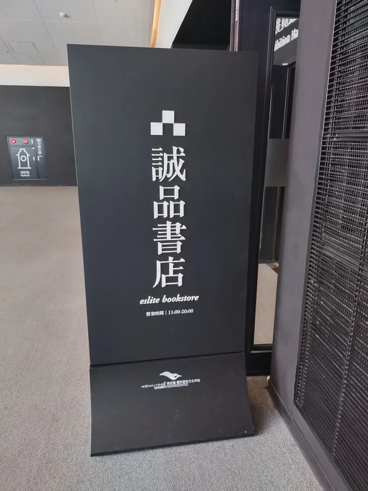 圖書側入口標示