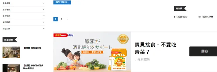 vocus｜新世代的創作平台