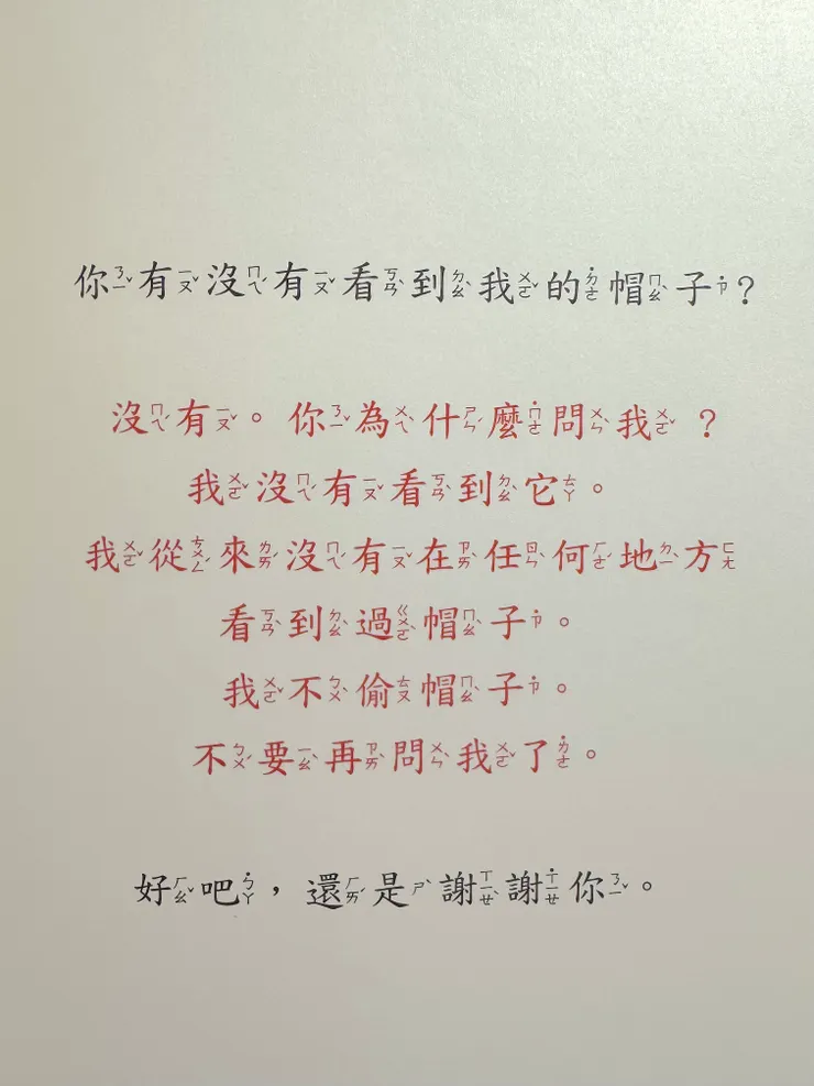 話多，也是一種暗示