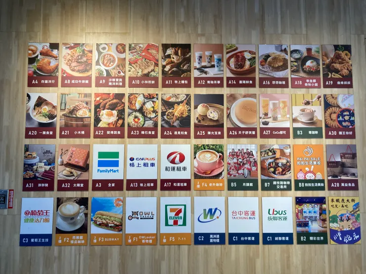 逛累了還可以在鐵路大街內用餐休息