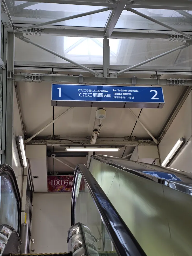 看不懂，還以為回上海ㄌ