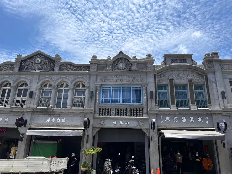 新化老街