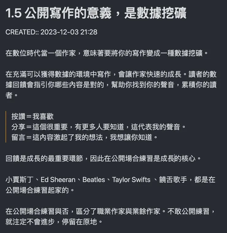 vocus｜新世代的創作平台