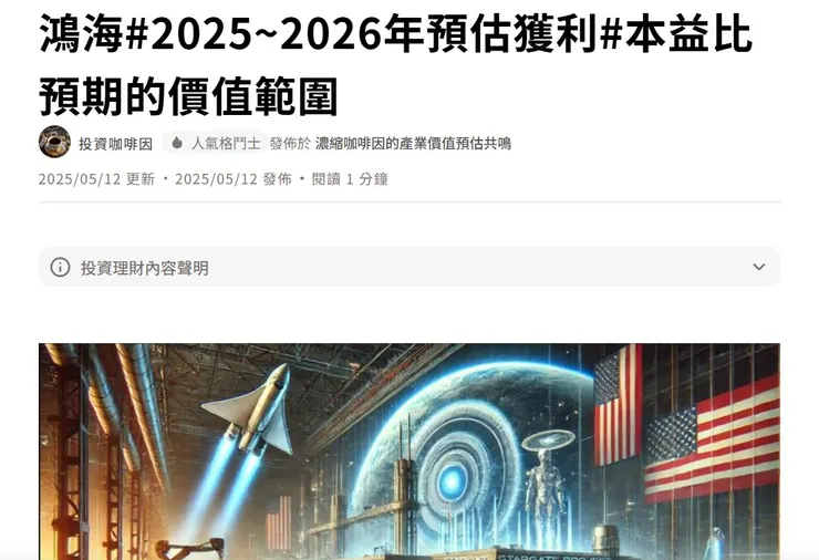 vocus｜新世代的創作平台