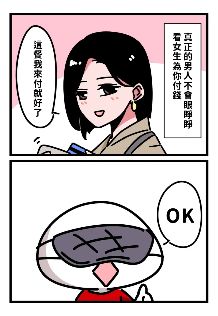 菜圓粉專往這走
