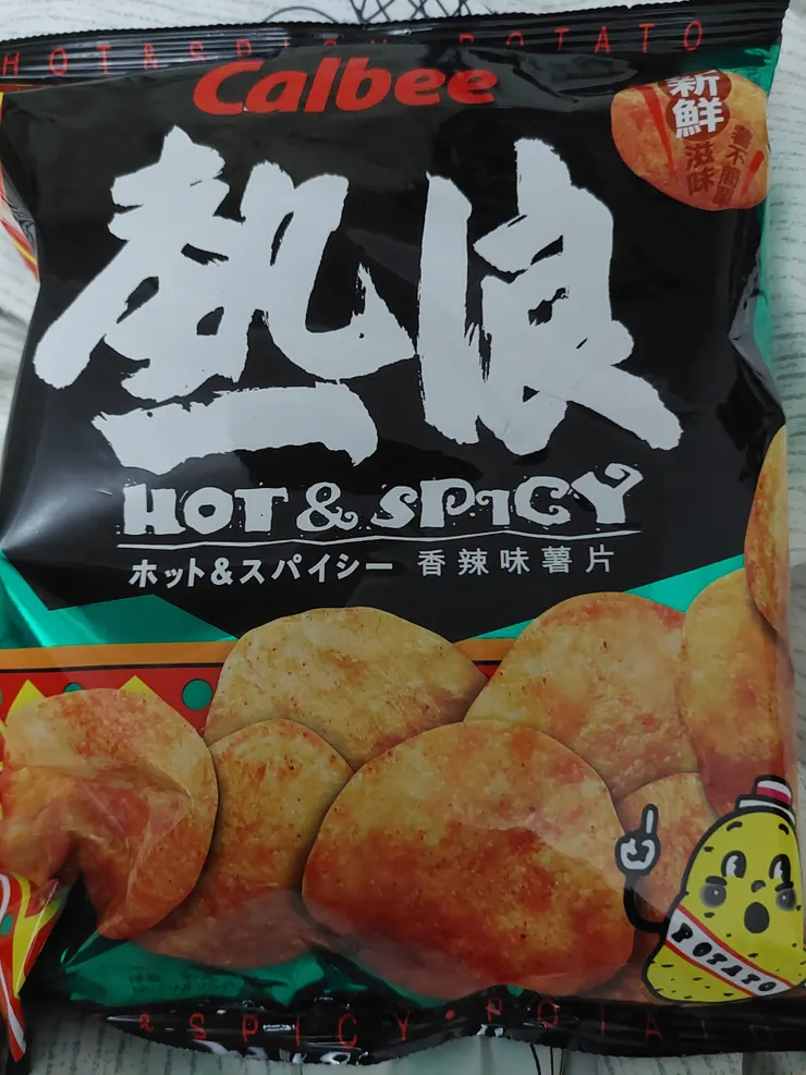 咔辣姆久-熱浪口味