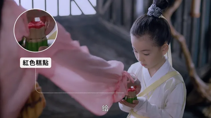 切鏡頭後變紅色