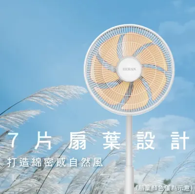 家裡客廳就是用這台