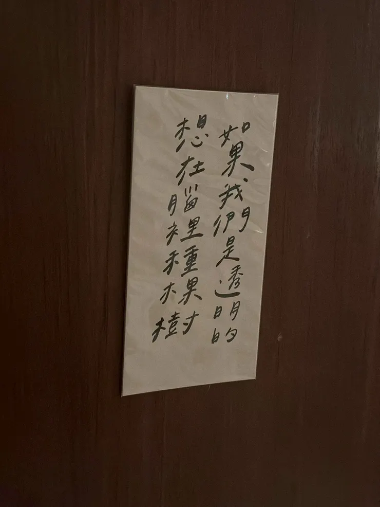 喫茶 Sénmi|台中咖啡館推薦