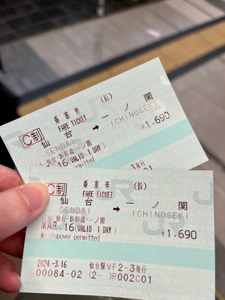 仙台-一之關-平泉