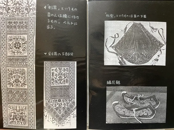 作品資料集。資料收集之一