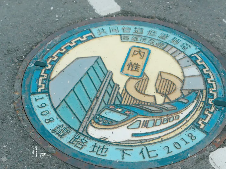 低頭也是充滿驚喜