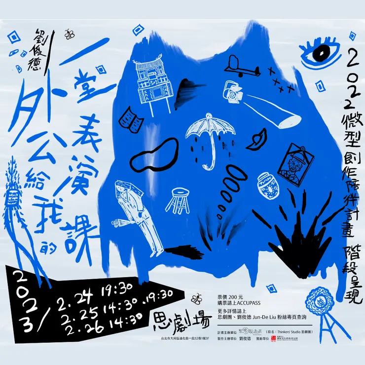 vocus|新世代的創作平台