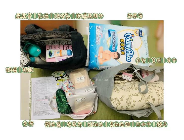 【拉拉為即將上學的女兒在每件帶去的物品貼上名字】