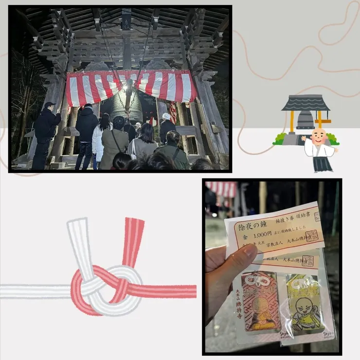 買票券後就可以獲得敲鐘和御守