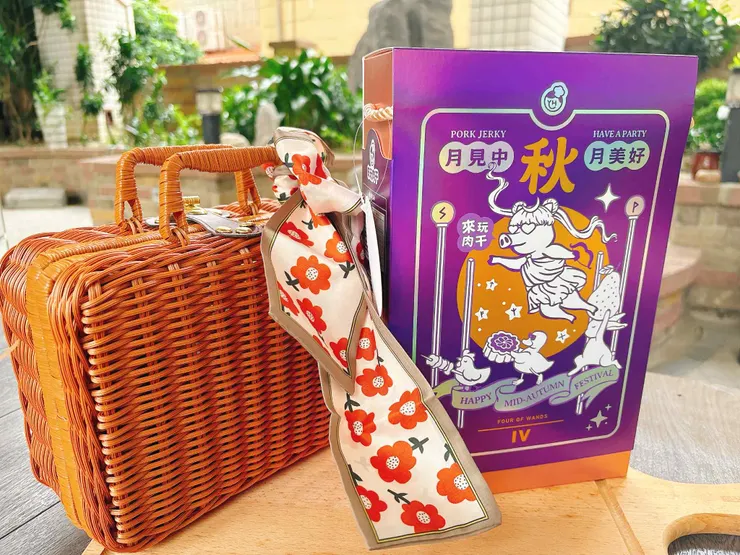 中秋派對禮盒 銀河奇幻趴-來玩肉干