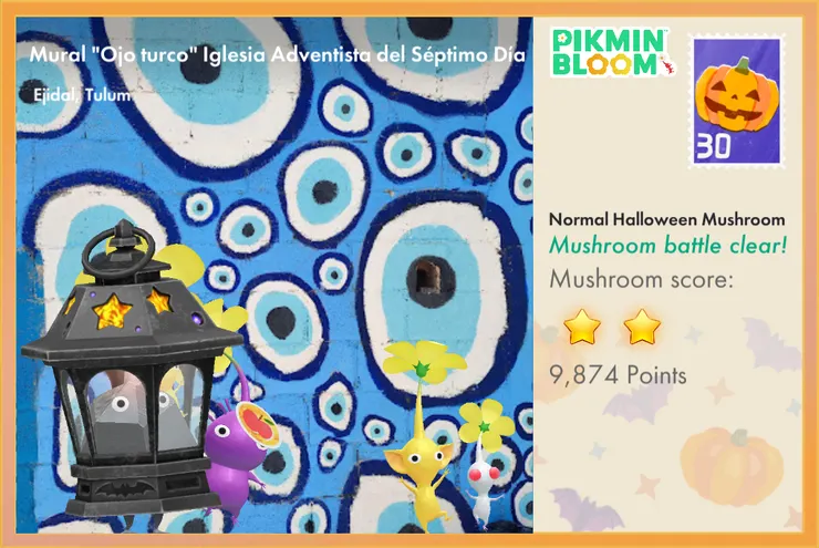 (是土耳其之眼嗎,我不確定)