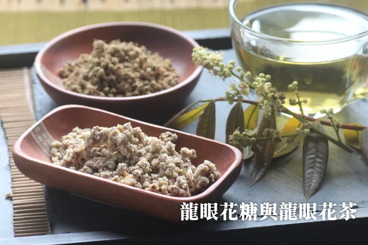 炒製好的龍眼花糖，又甜又脆，很適合拿來包花花春捲，或加在各種甜品中，如優格、冰淇淋中品嘗。