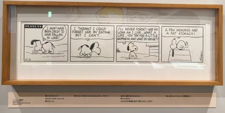 1965.2.12 舒茲作品