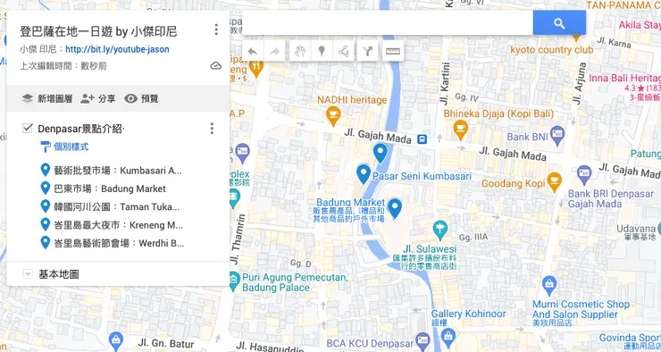 詳細地圖指引，請點我